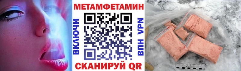 Amphetamine Premium Новая Ляля