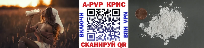 А ПВП Соль  мега как войти  Новая Ляля 