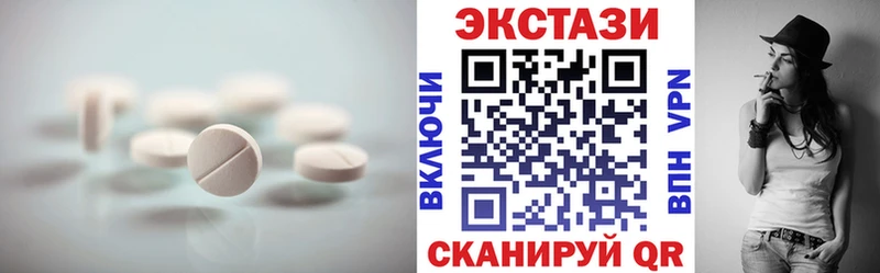 сайты даркнета телеграм Новая Ляля Ecstasy таблы KRAKEN tor