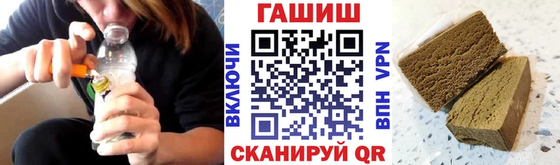 ГАШ hashish  как найти   блэк спрут маркетплейс  Новая Ляля 