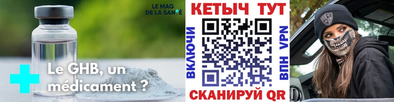 Кетамин ketamine  Новая Ляля 