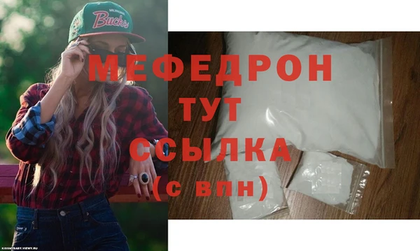 СК Балахна