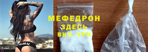 СК Балахна
