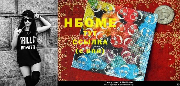 стаф Баксан