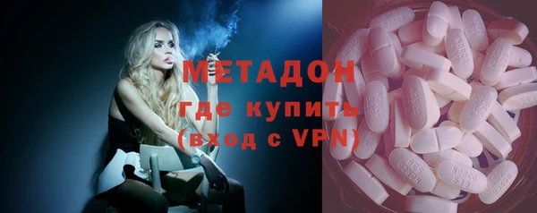 кокаин премиум Тавда