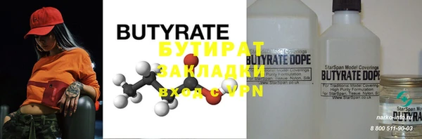 хмурый Белокуриха