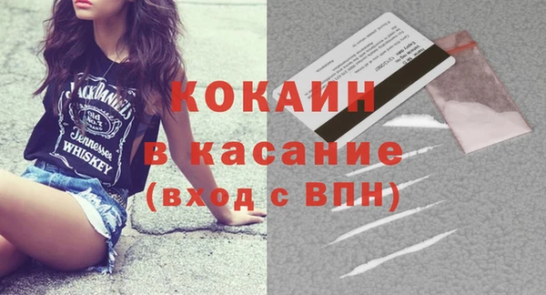 стаф Баксан