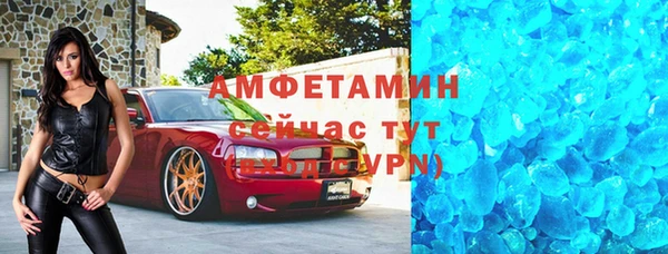 кокаин премиум Тавда