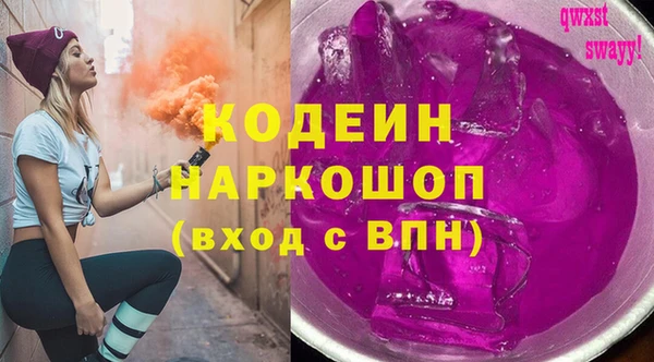 СК Балахна