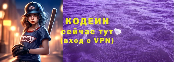 СК Балахна
