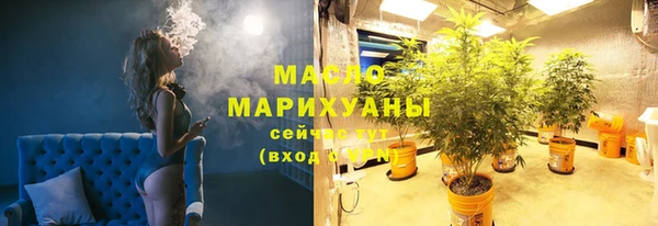 СК Балахна