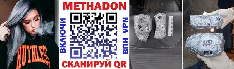 Метадон мёд Новая Ляля