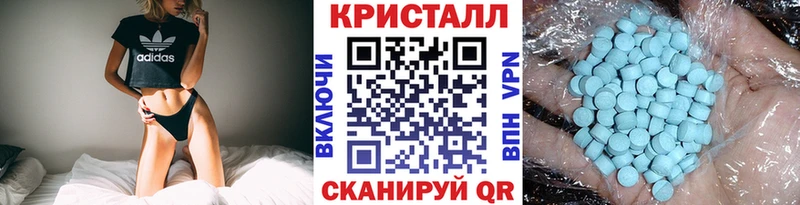 МЕТАМФЕТАМИН Декстрометамфетамин 99.9%  кракен   Новая Ляля 