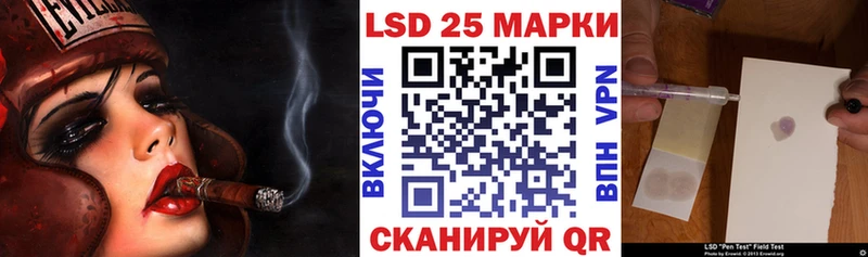 Марки 25I-NBOMe 1,5мг  купить наркотик  Новая Ляля 