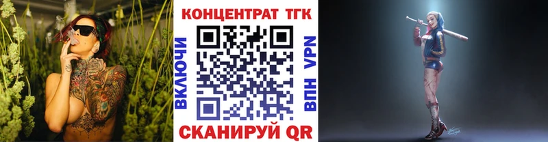магазин    Новая Ляля  МЕГА   ТГК THC oil 